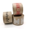 Water Activated Reinforced Gummed Paper Tape Brown Kraft Adhesive