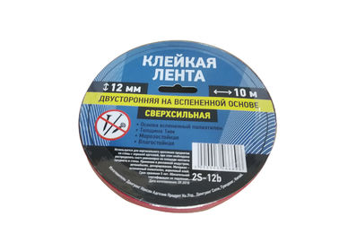 Heavy Duty Blister Card Packing Double Sided EVA Foam Tape For Mounting Mirror