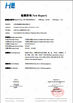 China Dongguan Haixiang Adhesive Products Co., Ltd certification